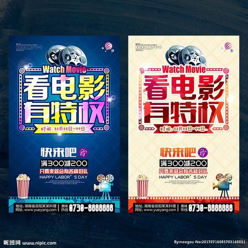 办理假台湾和春技术学院文凭毕业证