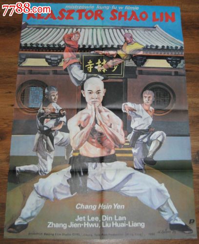 北园大学文凭毕业证怎么仿制